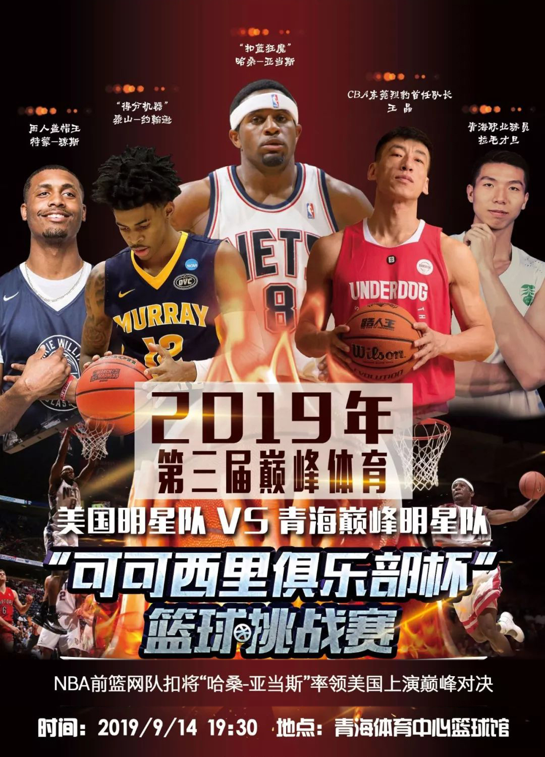 疑是他职业