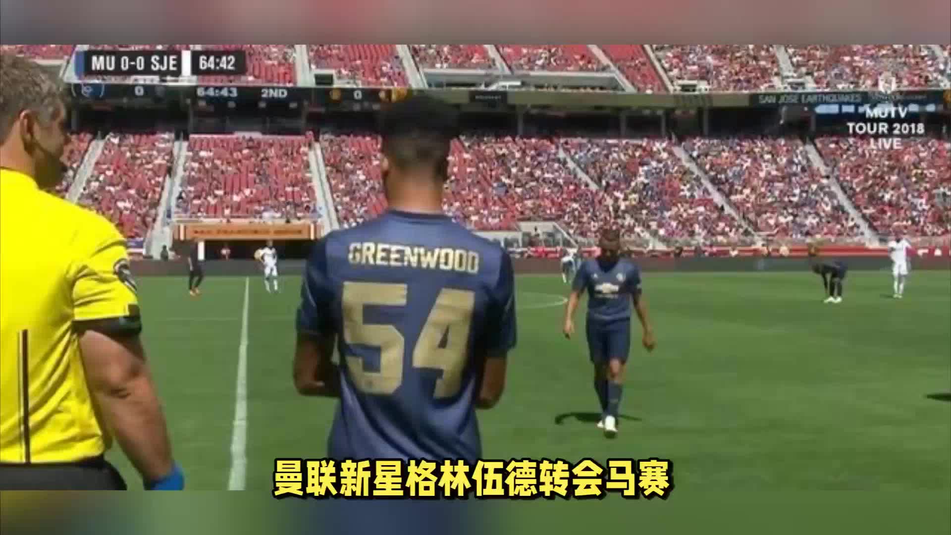 和臂展在内
