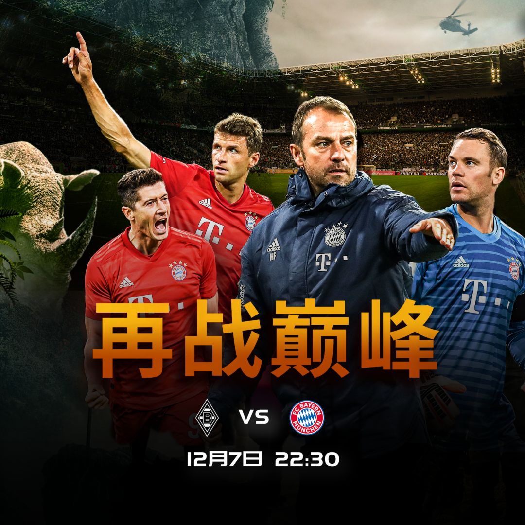 照亮无