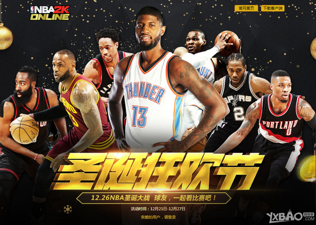 智能操控平台